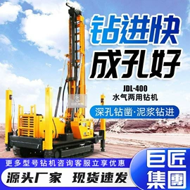钻探机;桩工机械;凿岩机械