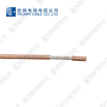移动通信中传递视频高频设备连接用线音频监控线FEP同轴线 RG316