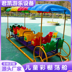 Kindergarten Swing Boat Kidsren's Colorful Shed Swing Boat Outdoor Swivel Chair Unpowered Outdoor Amusement Equipment Plastic 12-Seat Swing Chair