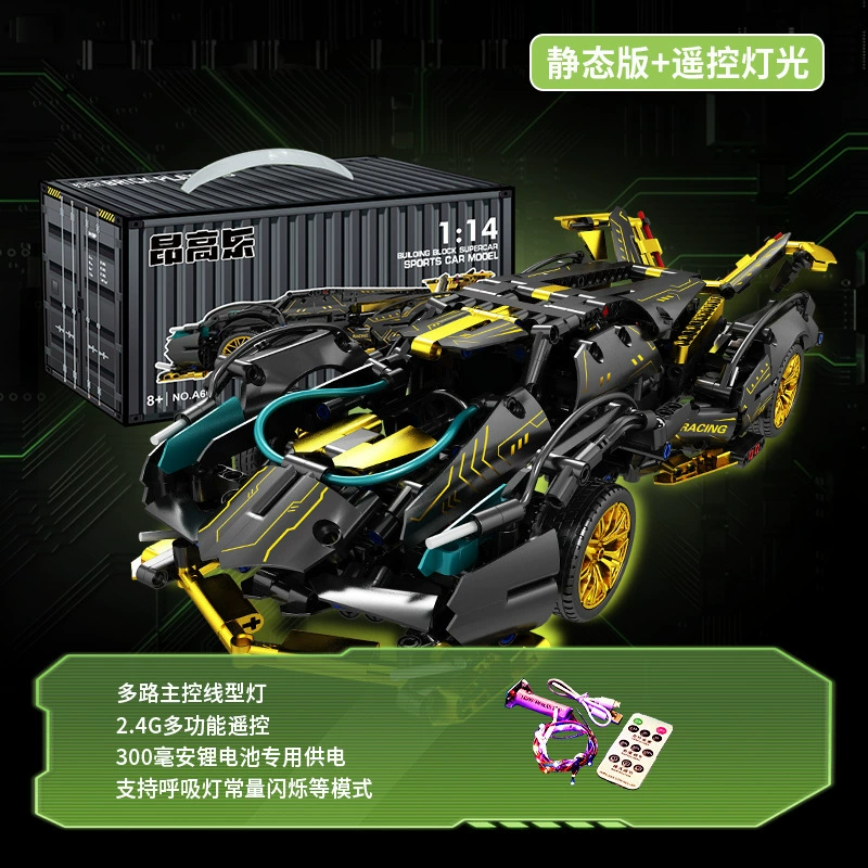 Конструктор LEGO, гоночный автомобиль, игрушка, модель машины, панк-стиль, управление с пульта