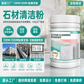地板蜡;多用途清洁剂;皮革家具