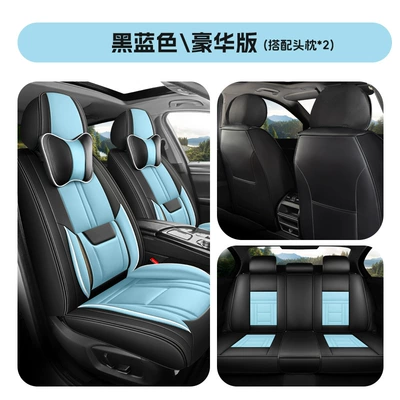 Four Seasons Pad — trade car seat cover four seasons seat - black-and-blue-waist-fixed-comfort-version-3