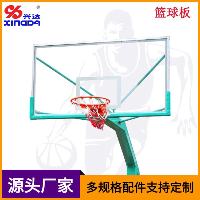 籃球板10mm鋼化玻璃高分子模壓SMC籃板籃球架室外器材體育用品