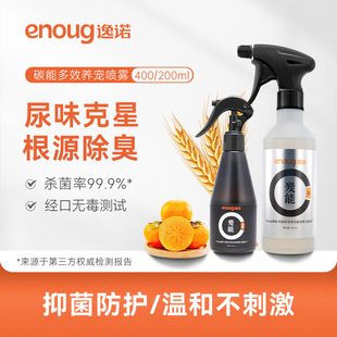 enoug���Z �������؈ɰ���C�����־���ζ�ֽ��ζ���F������Ʒ