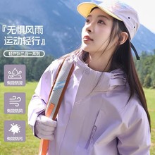 骆陀同款三合一冲锋衣可拆卸内胆情侣防风防水冬季小个子连帽外套