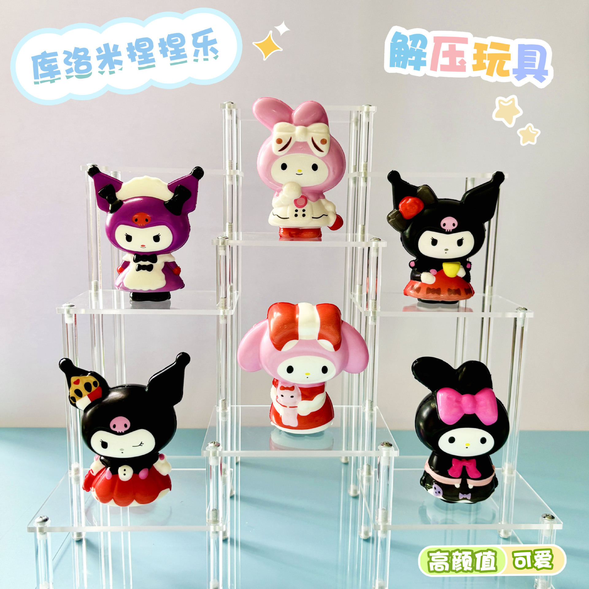 쿠로미 랜덤배포 (11cm 메쉬백)