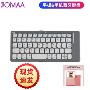 JOMAA�{���ۯB�I�P ƽ���֙C�o���{���I�P ���R��DF009