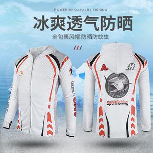 Hooded Fishing Sun Protection Clothing Men's Sun Protection Clothing Ice Silk Fishing Summer Breathable Anti-Mosquito Fishing Clothing Suit