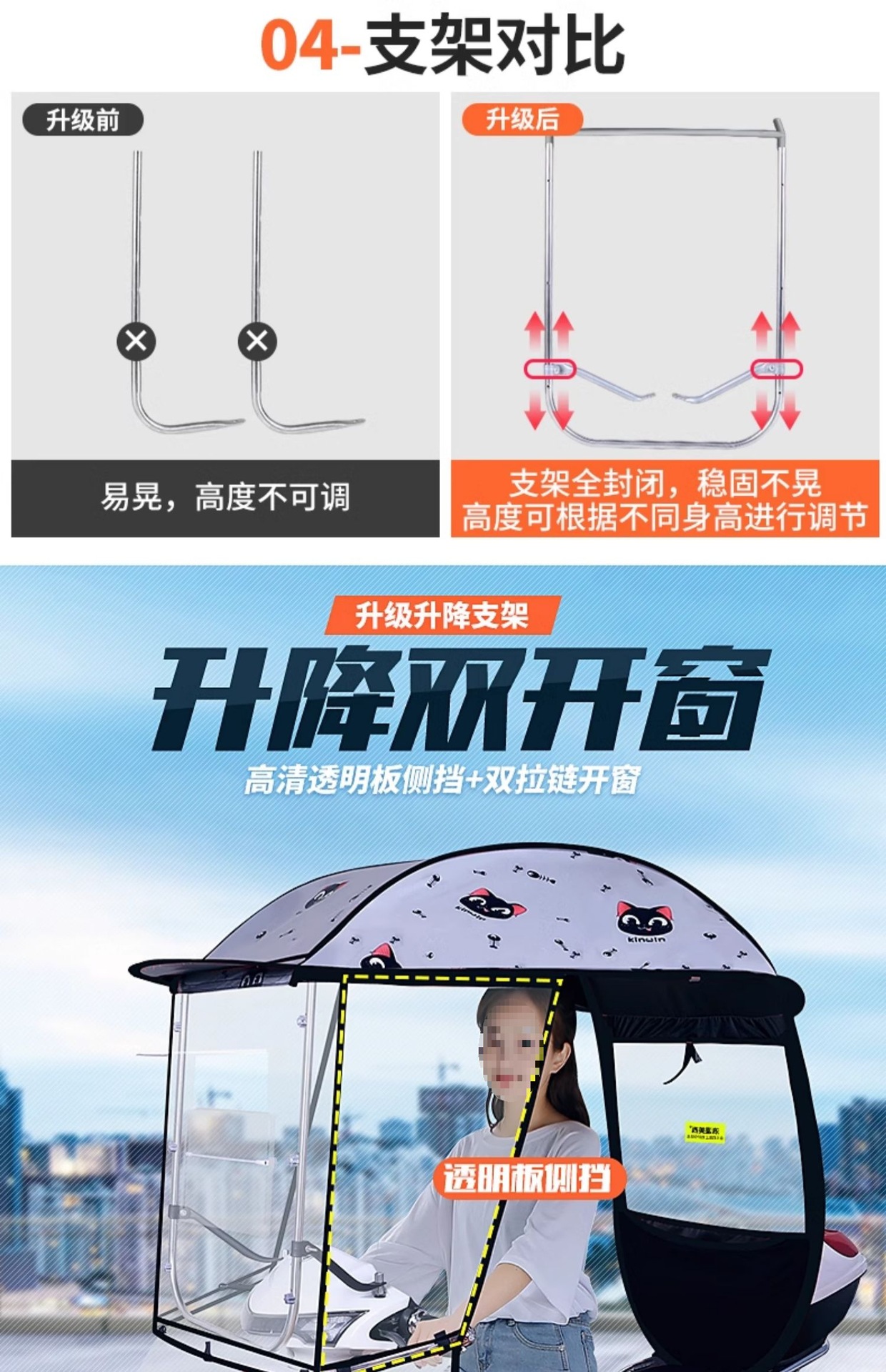 Electric Scooter Rain Canopy New Model, Sunshade and Rainproof Windscreen for Electric Motorcycles, Detachable and Safe, Wholesale