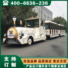 欧式观光小火车 湖南长沙贵州贵阳景区复古摆渡火车