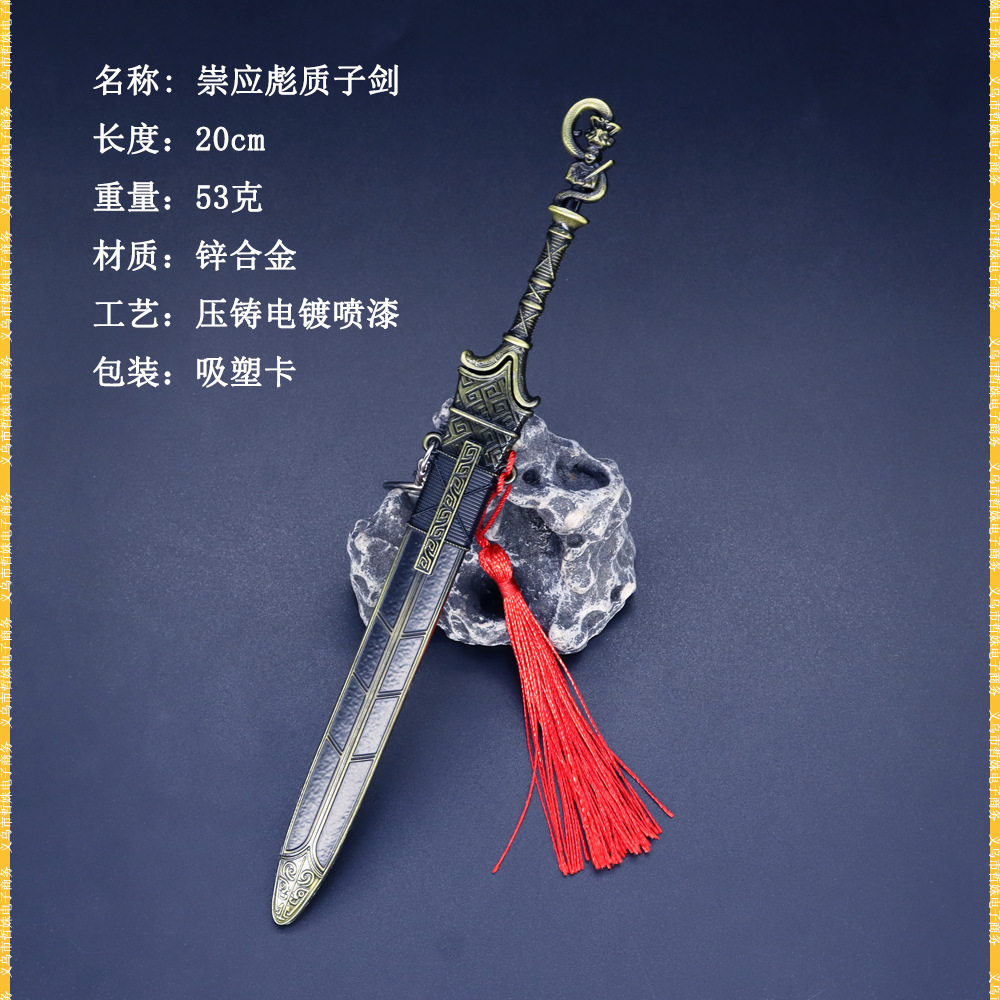 20cm?子? (3).jpg