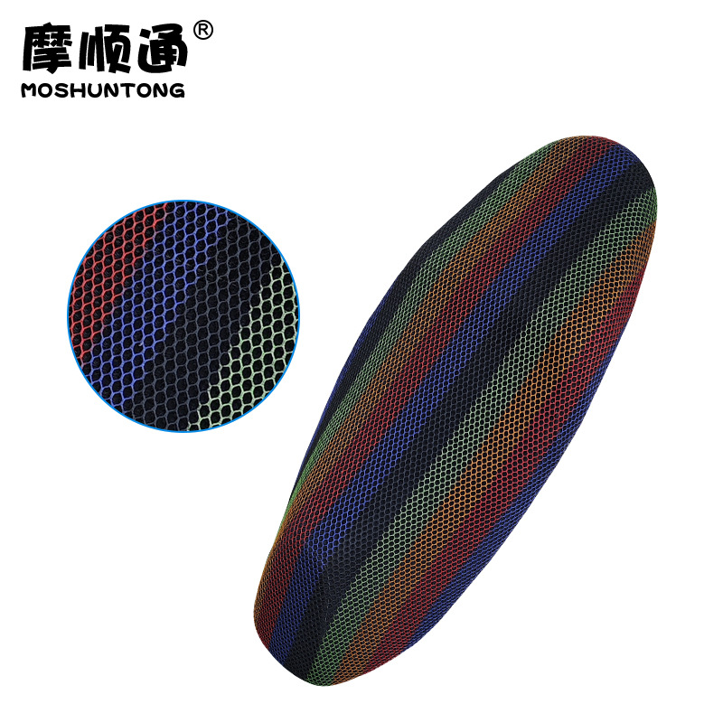 waterproof dustproof sunproof | Honda Motorcycle cushion - colorful-striped-grid-pcx
