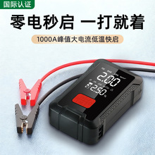 12��1���������Դ䇾ۺ������ܳ��һ�w�C�A��ʽ12Vͨ��