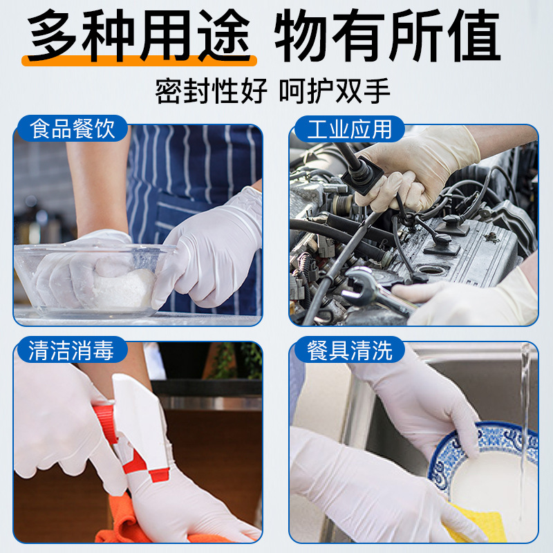 Inventario al por mayor caja completa Ingke K83 guantes de nitrilo desechables de caucho de grado alimenticio cocina de restauración fábrica doméstica