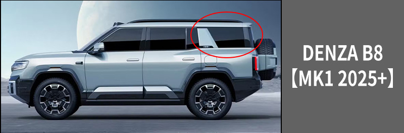 Suitable for Denza B8 Window Visor, Rain Shield, Spoiler, Denza B8 Window Visor