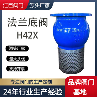 ���m���y H42X ��ī�T�F ������ֹ�y ���� Ӣ�� ��ˮ����ˮ���y