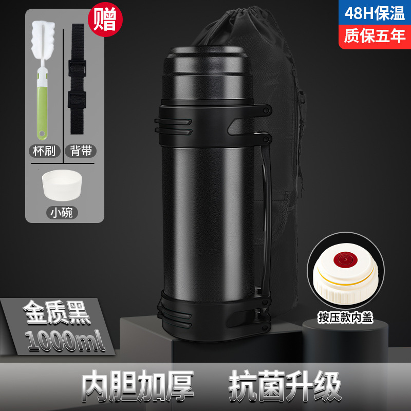 保温杯大容量户外便携车载旅行暖不锈钢 保温壶大容量一件起批|undefined