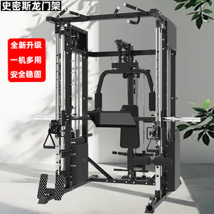 Smith machine factory multi-function horizontal push frame squat frame comprehensive trainer bird gantry fitness equipment