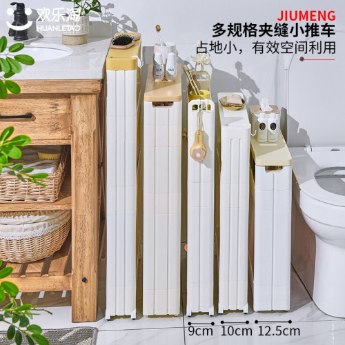 Narrow gap shelf for kitchen, ultra-narrow refrigerator side bed storage cabinet, small storage cabinet next to the wall in a very narrow space