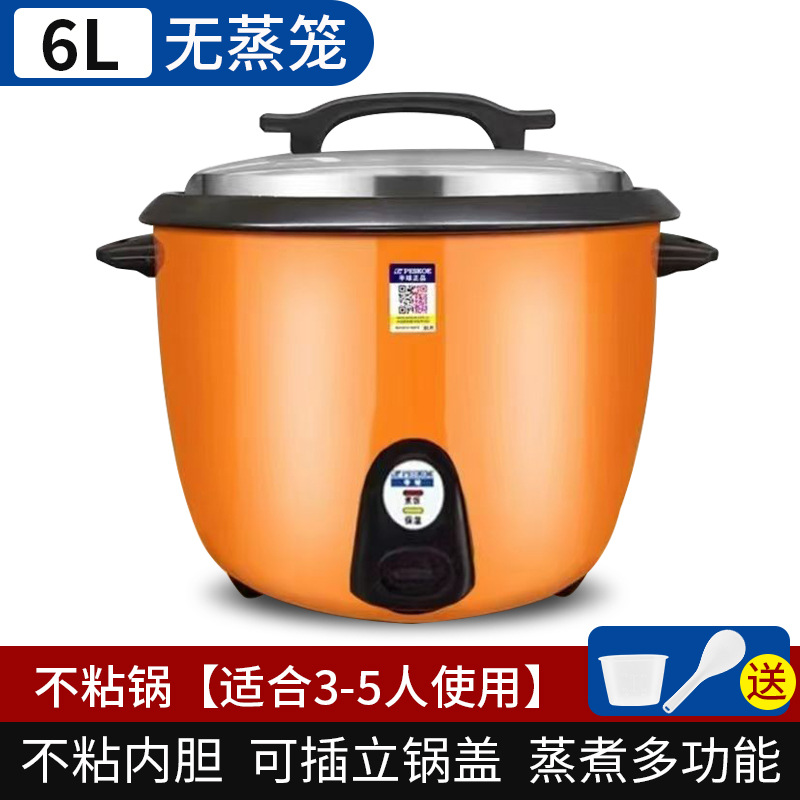 【6리터】두꺼운 논스틱 담즙 3~5인용