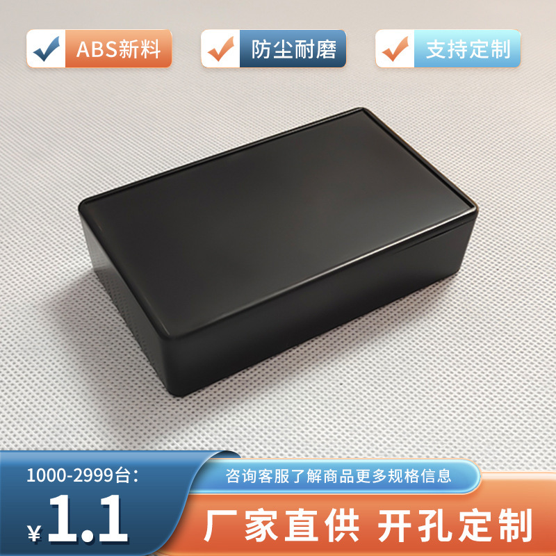 Instrument Enclosure Electronic Plastic Housing Instrument Element Junction Box Power Supply Junction Box ABS Plastic Enclosure