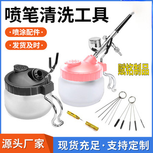 ���P�坍ëˢ�UҺ�ռ�ƿ���T����������z����Q��ϴ�S�޽M�����b