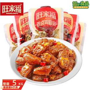 ���Ҹ����u�u�_�����¾Ʋ˽��С�����Ќ��uζ��ʳ���e��ʳ���l