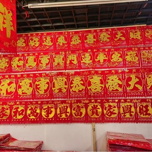 新款带绳植绒挂钱金粉镂空吊钱绒布春节吊钱植绒无纺布过门钱批发-阿里巴巴