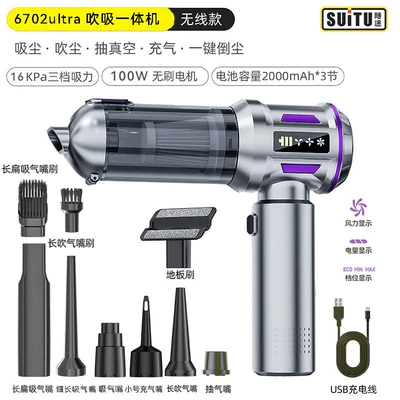 Cleaner, Brushless High-Power Dust Removal: Tozsoranlar - 6702-silver-purple-one-touch-dustbin-with-display-neutral-packaging