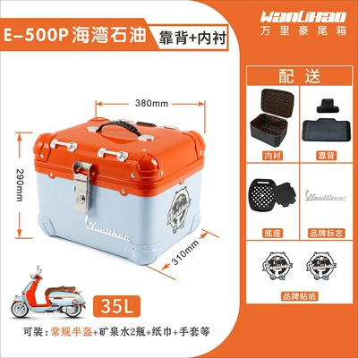 Motorcycle trunk, for the trunk of Victoria motorcycles - gulf-oil-500pliningbackrest