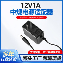 �F؛12v1a��Ҏ�Դ�m����3C/CQC�J�C�����ͨӍ�O���B��늳����