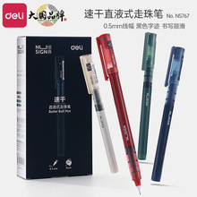 ����NS767�����ӏ��^̼��ˮ�ԹP0.5mm��ɫ�k�����ֹP���ԹP