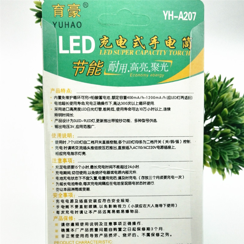 O1CN01SJyIA9223okXucPml_!!3788