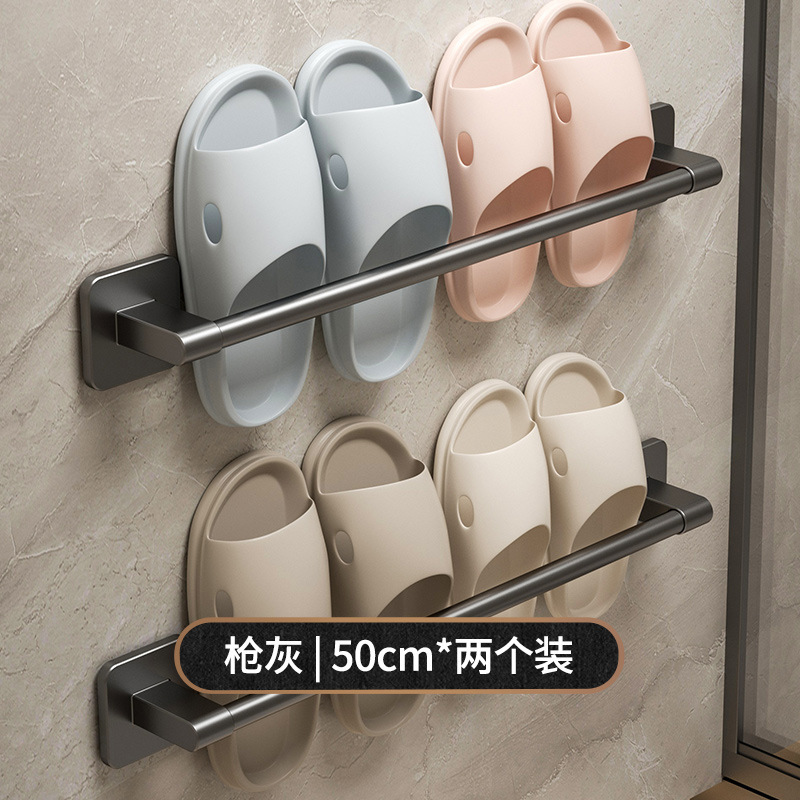 厂家供应浴室免打孔收纳架 拖鞋架 浴室居家好物壁挂沥水拖鞋架子|undefined