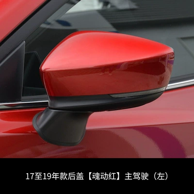 generation horse 3 about reversing | Rear mirror/rearview mirror assembly - 17-to-19-soul-moving-red-main-driver-left