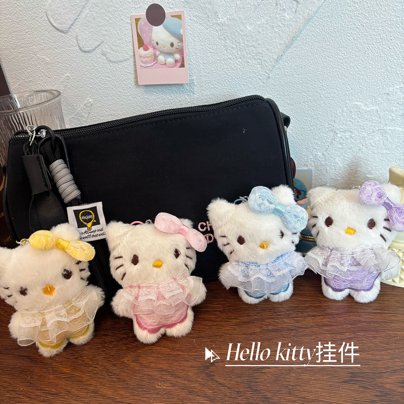 New Lace Kt Keychain Plush Doll Pendant Hellokitty Key Chain Pendant Bag Pendant Gift