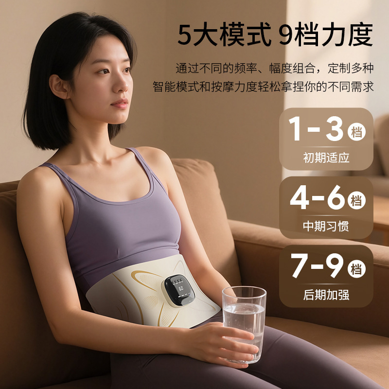 全燃美塑仪ems腹部健身仪腰腹热敷微电流腰带运动脉冲腰部按摩器|undefined