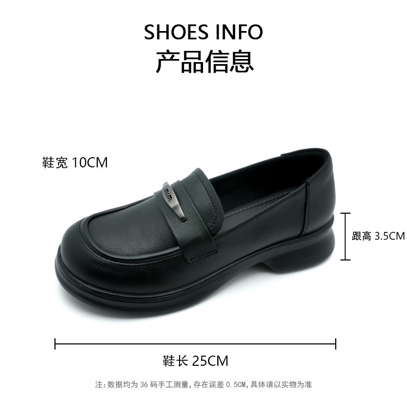 戈美其新款乐福鞋2025秋季上班通勤百搭小皮鞋软底不累脚休闲女鞋|undefined