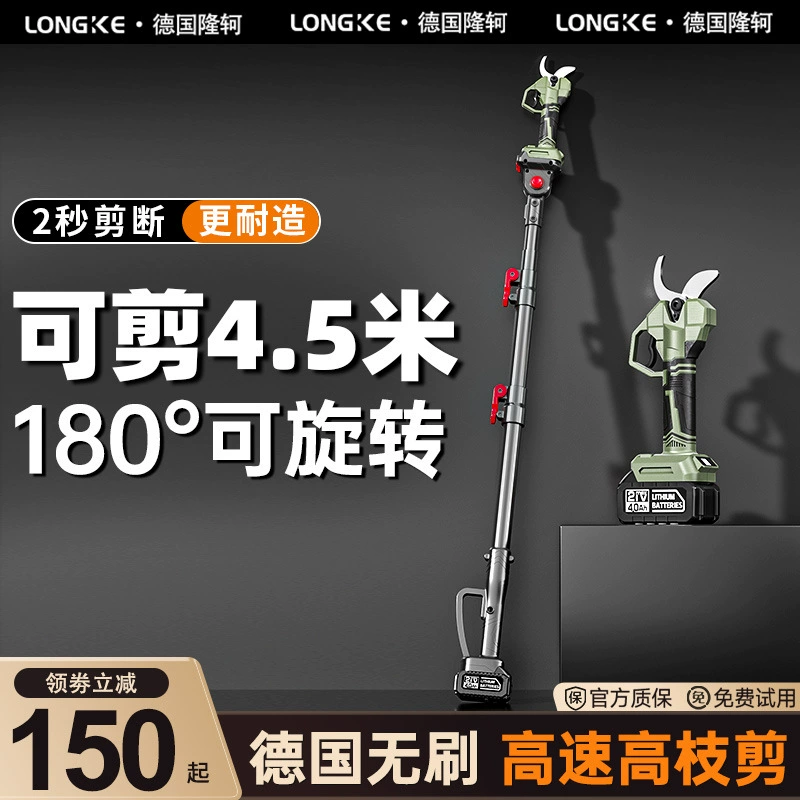 Аккумуляторные секаторы, ножницы для высоких ветвей, удлиненная штанга, мощные электрические ножницы, большое отверстие для обрезки ветвей, электрические ножницы для фруктовых деревьев.