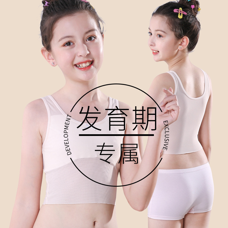 Girls' vest top women's navel seamless underwear summer new Joker bra a generation of comfortable breathable Girls' vest top women's navel seamless underwear summer new Joker bra a generation of comfortable breathable
