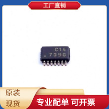 TC74VHC14FK(EL K) VSSOP-14-0.5mm AMC1305M25DWR AM1808EZWTA3