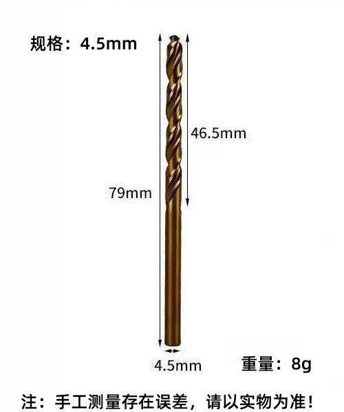 正大4341高速钢全磨制麻花钻头不锈钢角铁金属打孔专用手电钻HSS|undefined