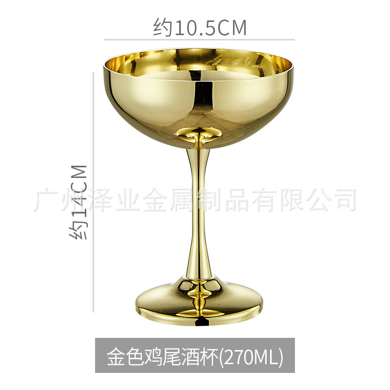 304 스테인레스 스틸 270ml 골드