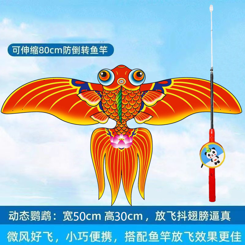 Weifang caña de pesca dinámica Nezha Cometa Niños al aire libre portátil pequeña cometa caña de pesca Cometa mercado nocturno