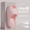 Pink [Women’s model upgraded to EVA]