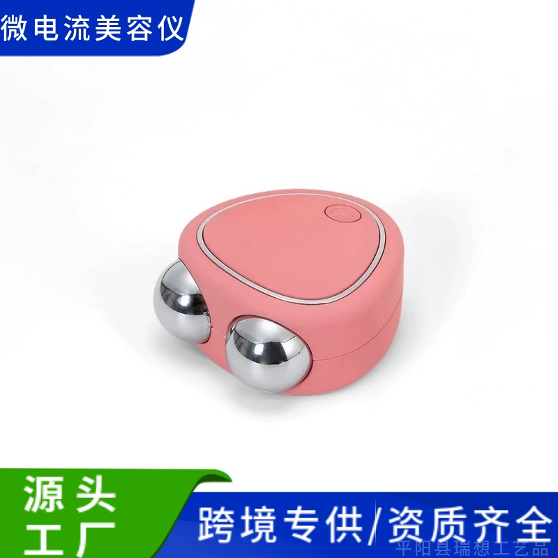 Трансграничный взрыв микротока косметический инструмент для путешествий портативный зарядный двухголовый массажер USB двойной ролик массажер