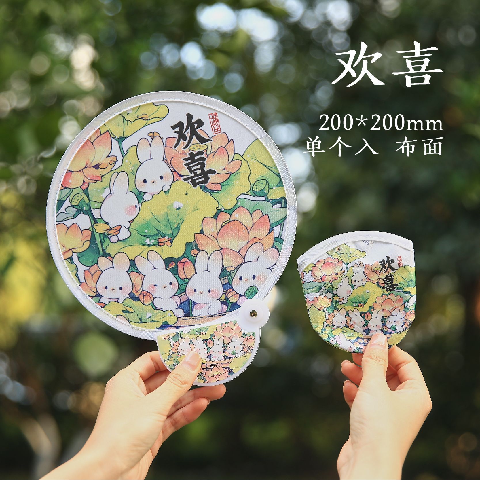 Mr. Paper Reflector Ventilador plegable Lindo Pet Nafu Series Guofeng Panda Mini Selfie portátil Ventilador de luz de relleno