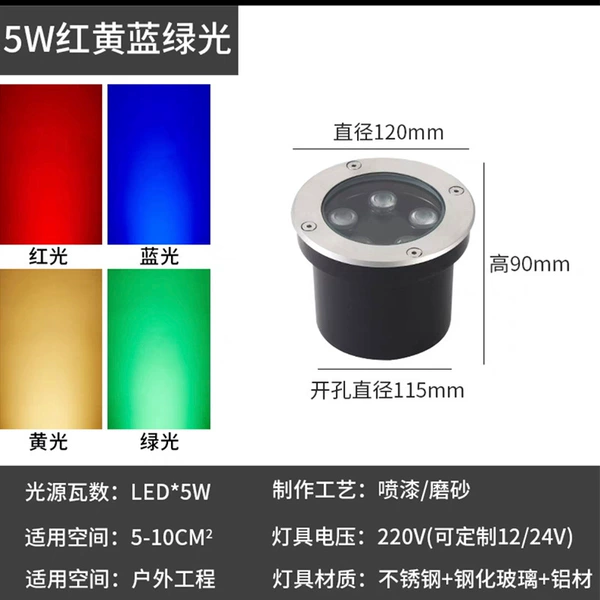5W