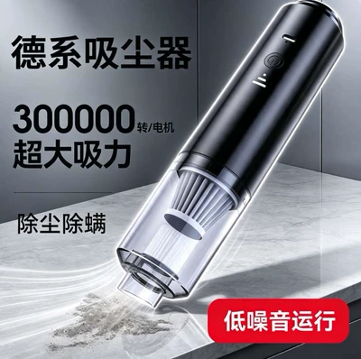 small car vacuum cleaner, Tozsoranlar