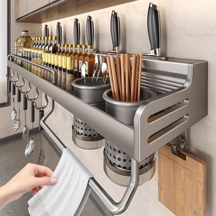 Kitchen Multifunctional Storage Rack Wall Punch-Free Knife Holder Chopsticks Seasoning All-In-One Household Wall-Mounted Storage Rack